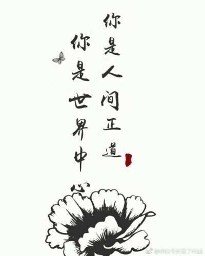 天官赐福 国债花怜 骨折双玄 血雨探花/花城 花三怂 太子谢怜 青鬼戚容 黑水沉舟 风师 水师 权一真 奇英殿下 引玉 请见图下角微博水印，努力保证是原创水印/太子悦神 谢怜