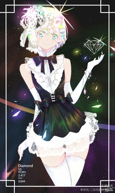 【宝石之国，钻石diamond】
钻石