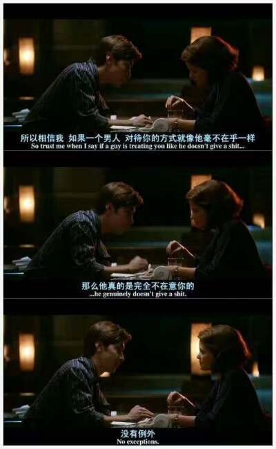 他其实没那么喜欢你