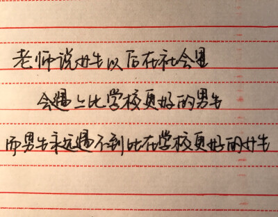 备忘录 手写字体 个性签名 青春 暗恋 忧伤 伤感 爱情 文艺 小清新 长短句 原创 句子 