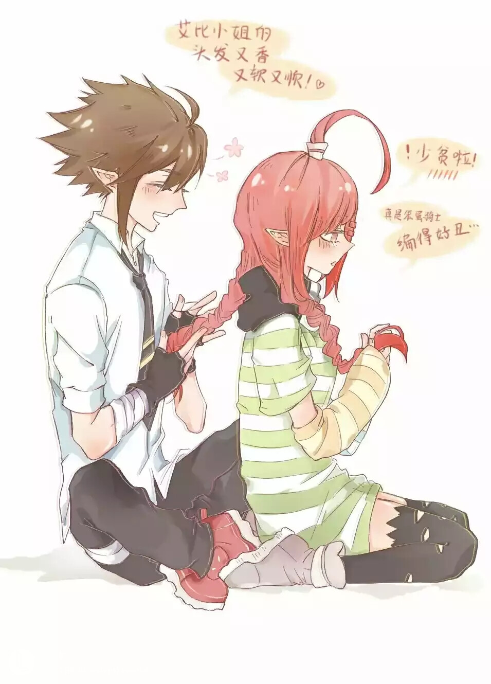 『安艾』 【图源乐乎 作者@麻烦 侵删x】