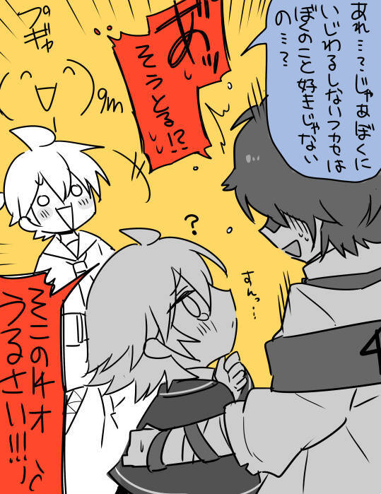 vocaloid『』 fukase oliver 镜音连 画师:水星たいち