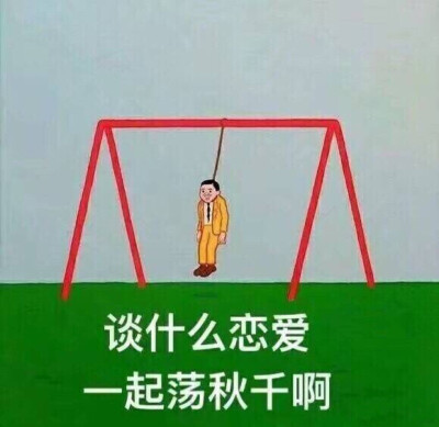 表情包