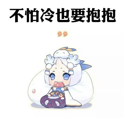 阴阳师 雪童子