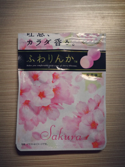 [嘉娜宝香体丸] 之前推荐了4个口味，这款是樱花味道的，讲真！比其他4个都好吃！我真的没有骗你们……