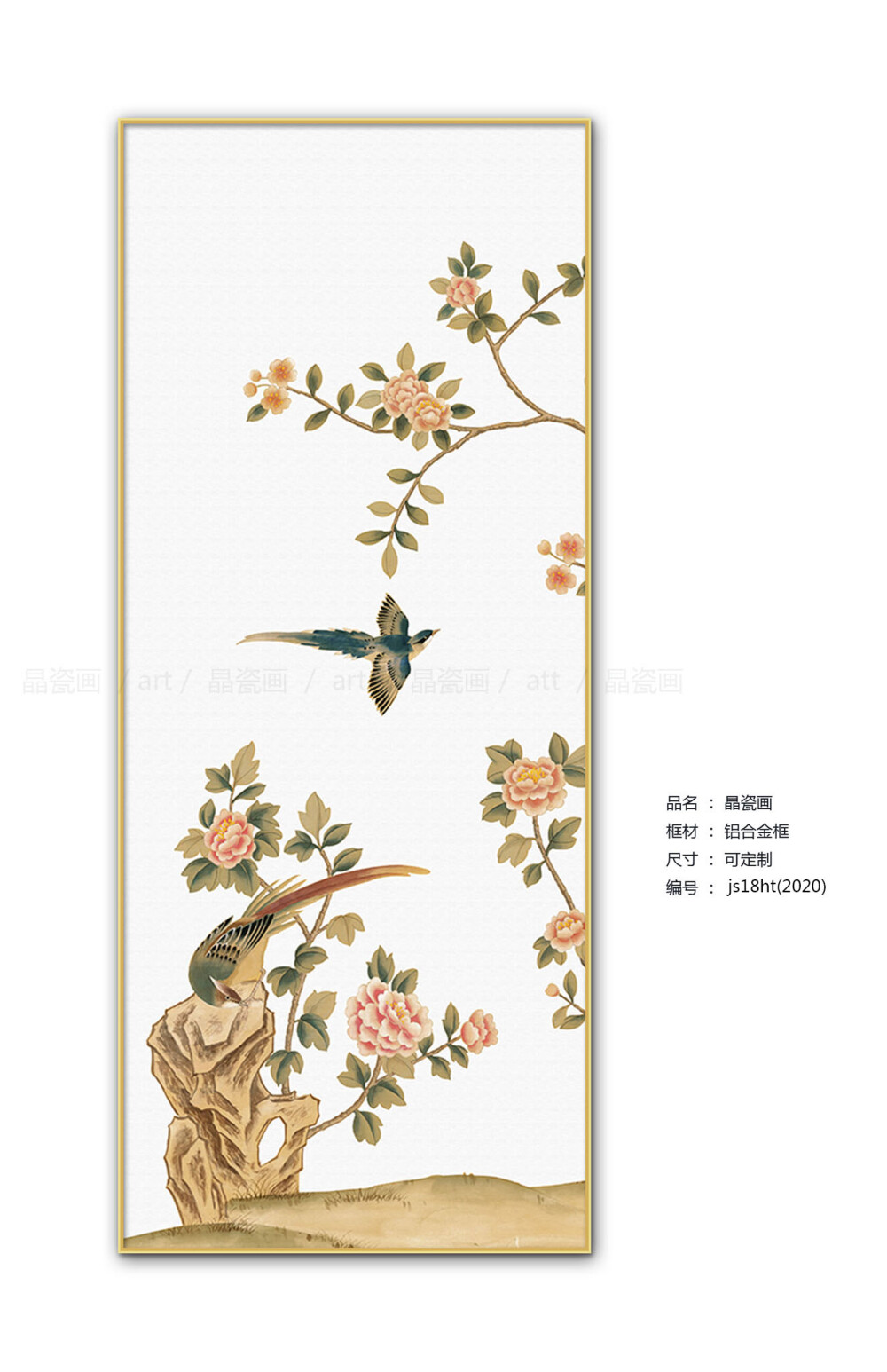 锦尚晶瓷画：晶莹剔透、玉瓷效果、画面新颖、色彩精准、艺术感强、发货不破、厂家直销！电话：18028766732（微信同步）QQ:1876627014 