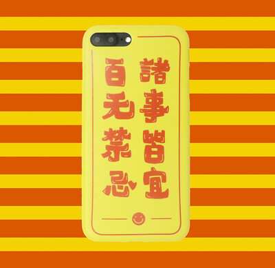 原创新年趣味文字iPhone7plus手机壳苹果X 8保护套6s硅胶壳