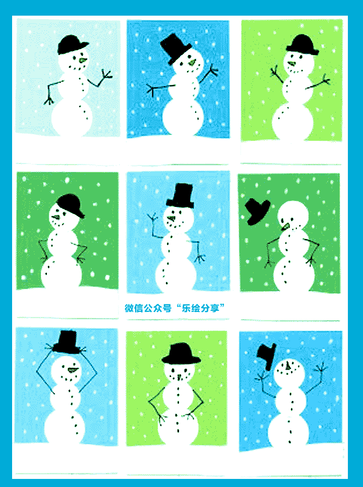 雪人