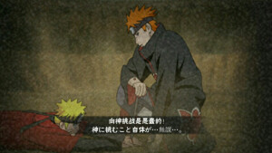 佩恩击败仙人模式鸣人（彩蛋）
                                     ——向神挑战是愚蠢的！