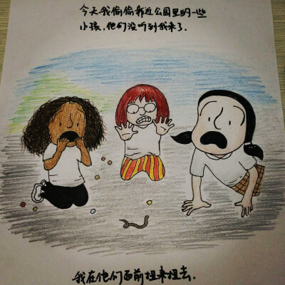 绘本插图
