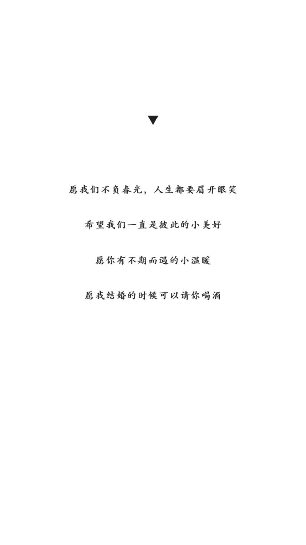 可爱 聊天背景 白边白底 壁纸 文艺 动漫 喜欢就关注「by.桉夏与猫」