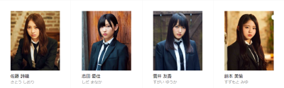 欅坂46