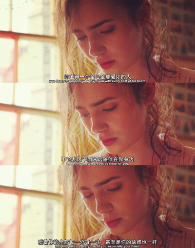 《爱你，萝茜》其实哪有那么多值不值得，只有愿不愿意罢了