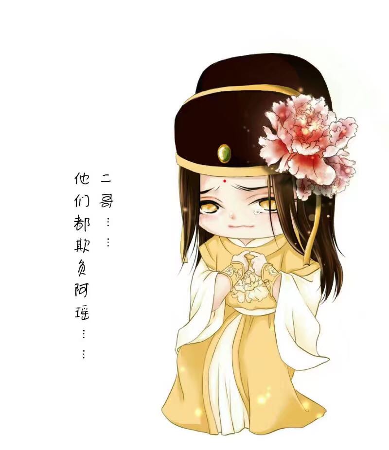 金陵q版魔道祖师