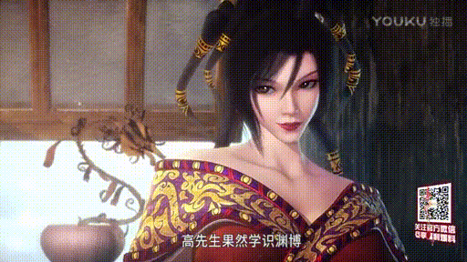 秦时明月 君临天下 国漫 GIF 古装