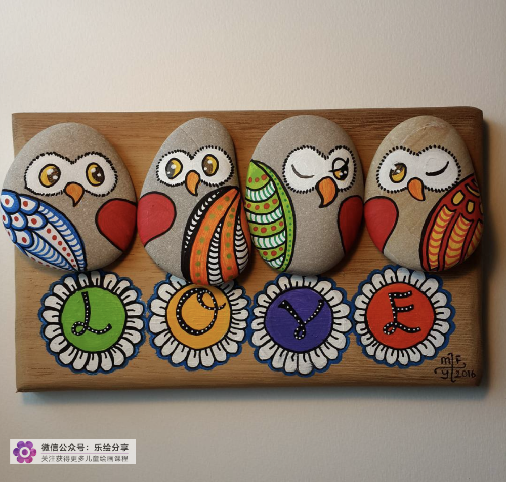 儿童画 创意 素材