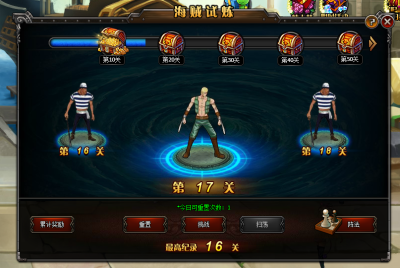 One Piece 遊戲
http://hzw.okaygame.com/