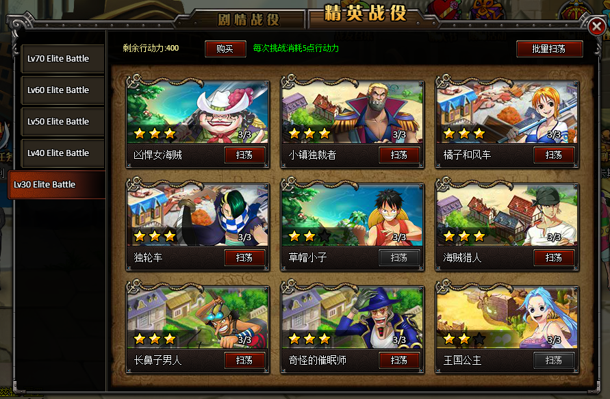 航海王遊戲
http://hzw.okaygame.com/