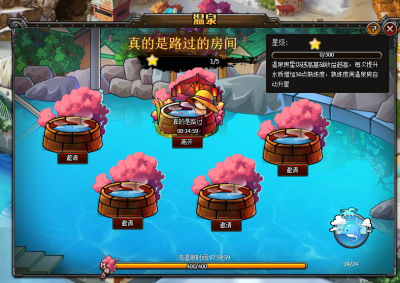 航海王網頁遊戲
http://hzw.okaygame.com/