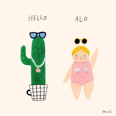 Alo
