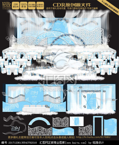 主题婚礼浅蓝色婚礼淡蓝色婚礼欧式婚礼婚礼背景婚礼迎宾区蓝色主题婚礼淡蓝色主题婚礼白蓝色系婚礼小清新主题婚礼蓝色小清新婚礼清新水蓝色婚礼婚礼舞台效果图蓝色唯美婚礼婚礼设计