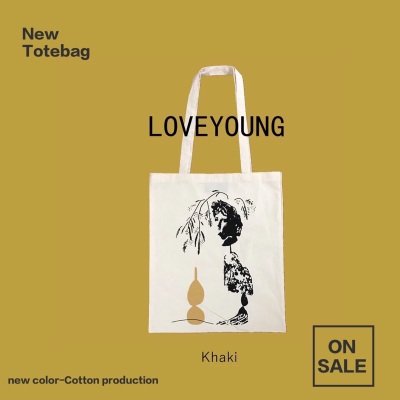 定制
loveyoung 独家自制 复古中世纪 小众ins布包送周边卡片帆布包