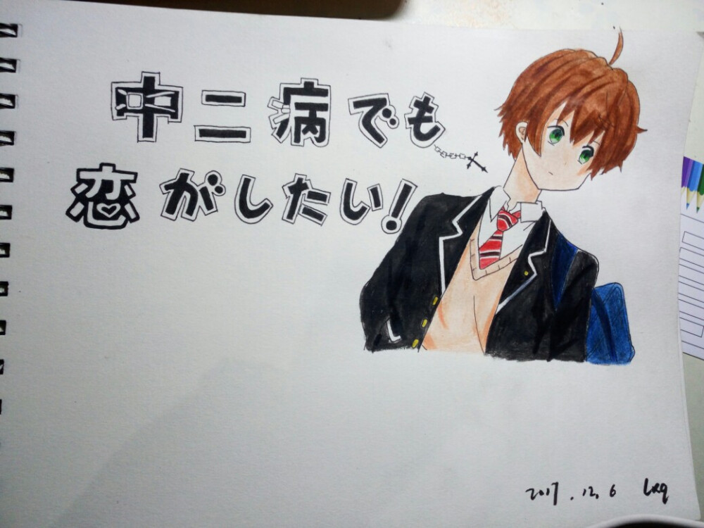 啦啦啦，感觉脖子有点长
觉得男孩子系领带最有感觉了