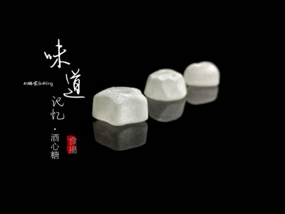 #Liquor bonbons#要不要和Fang一起来吃酒心糖过圣诞回忆儿时的味道[坏笑][坏笑][坏笑]