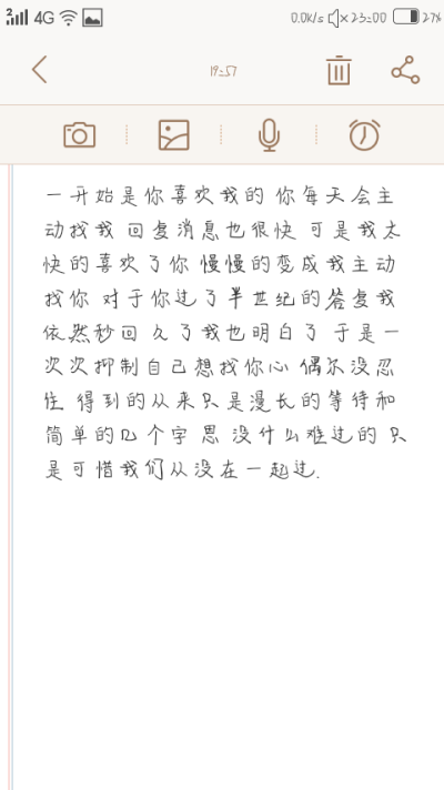 灵感来源于最近两人的变化 朦胧文字壁纸
像素朦胧为自己所做 非其他原因 随意拿图 二转记得注出处谢谢