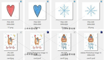 手绘卡通冬季圣诞熊大熊二礼物盒海报贺卡背景PNG设计素材png277