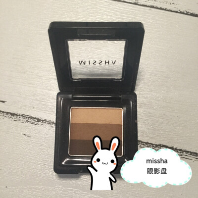 韩国missha眼影盘～除了有点飞粉，显色度持久度都很不错～小小的一个，很方便携带。价格也很美丽～大概¥35左右