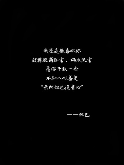 妲己