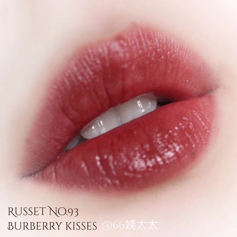 Burberry巴宝莉唇膏口红kisses93红棕