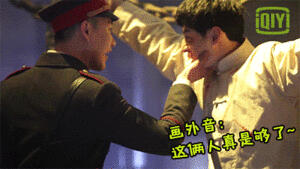 这两人真是太可爱了