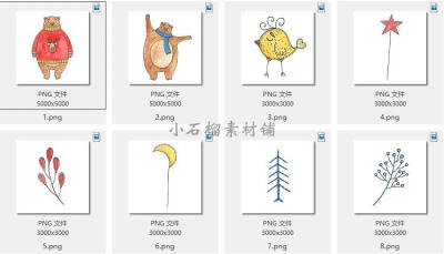 手绘卡通冬季圣诞熊大熊二礼物盒海报贺卡背景PNG设计素材png277