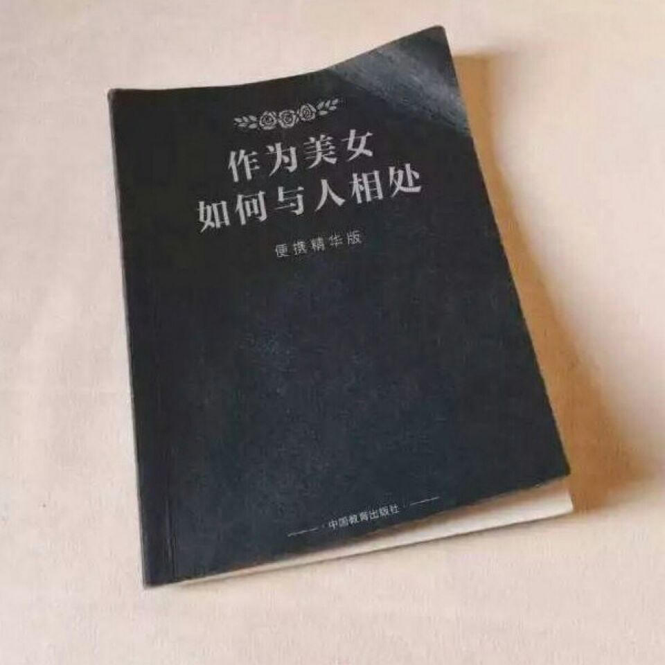 
手写 文字 备忘录 歌词 英文 背景图片 生活 黑白 句子 伤感 青春 治愈系 温暖 情话 情绪 时间 壁纸 美图 台词 唯美 语录 时光 告白 爱情 励志 心情