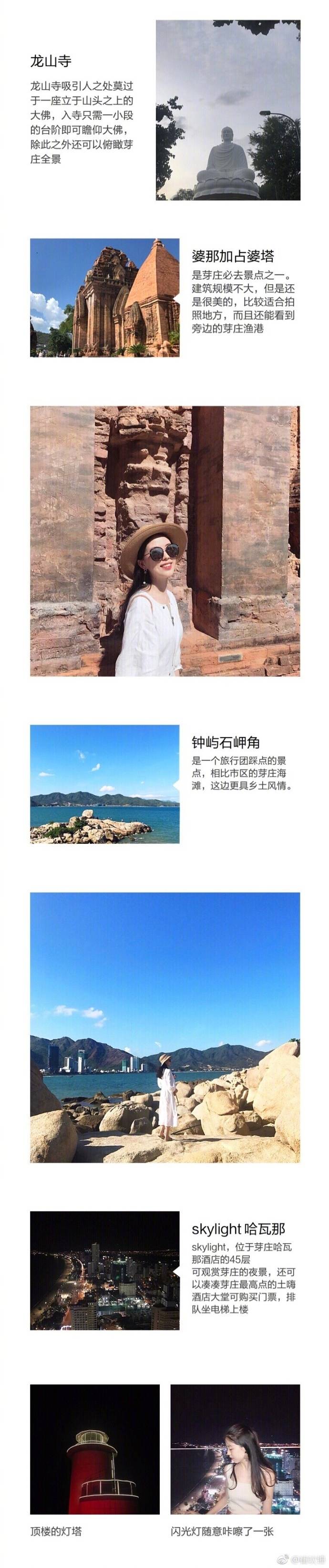 越南芽庄攻略——美景与性价比同在
P1:一些暖场的开头以及注意事项
P2: 芽庄富神度假区
P3-P4: 美食小推荐
P6-P9: 景点游玩线路
走过路过看到的 希望你们喜欢
作者：崔吹锤