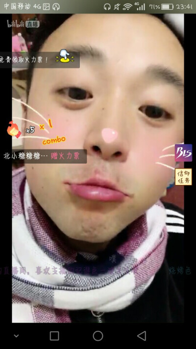 2017.12.8 书生生露脸直播截图