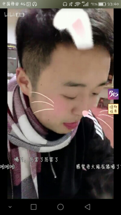 2017.12.8 书生生露脸直播截图