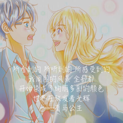 希望你和小春在一起