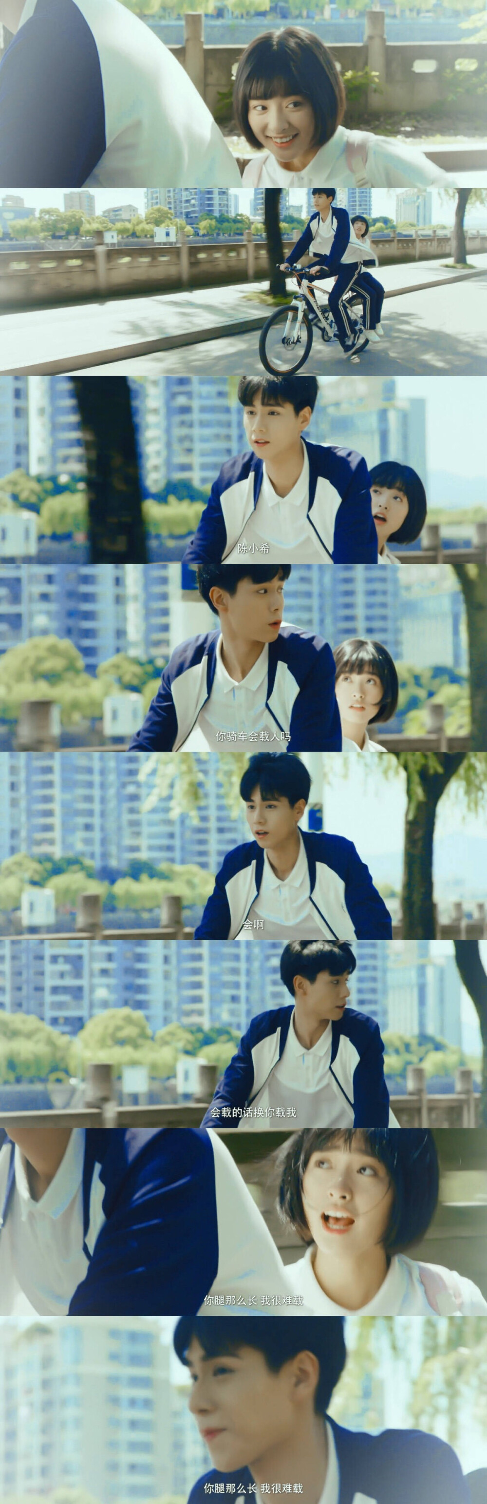 致我们单纯的小美好胡一天江辰