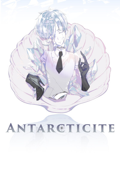 [宝石之国] Antarcticite安特库 南极石（via P站ID=1989010）
