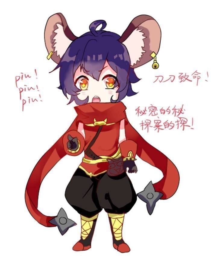 李元芳