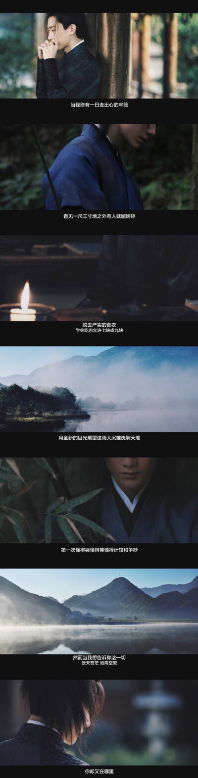 ✨凰权·弈天下✨白敬亭顾南衣