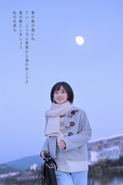 『宿心』の沈月 「陈小希 致我们单纯的小美好」