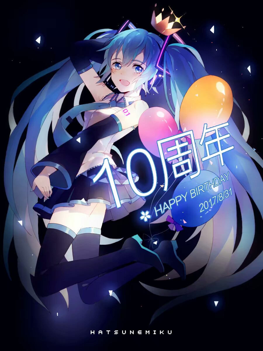 @四次元忘羡 初音未来 MIKU CV01 初次的音 葱