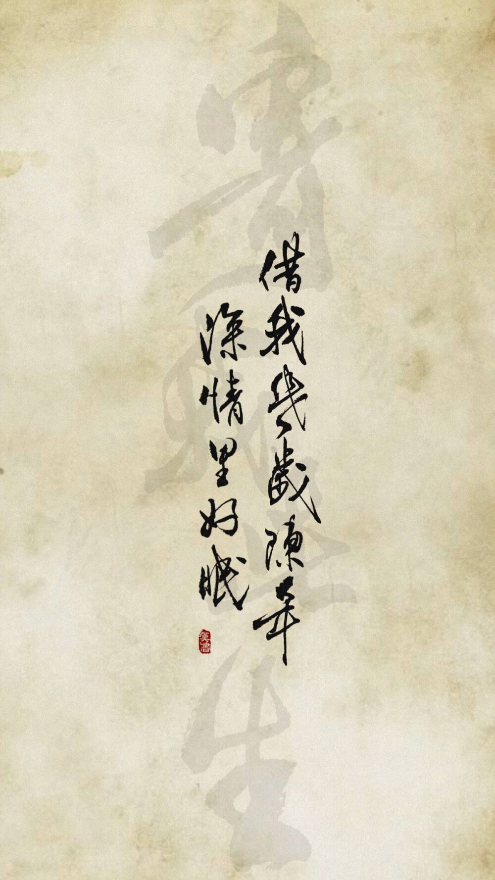 古風(fēng) 高清壁紙 轉(zhuǎn)自微博@嘆書