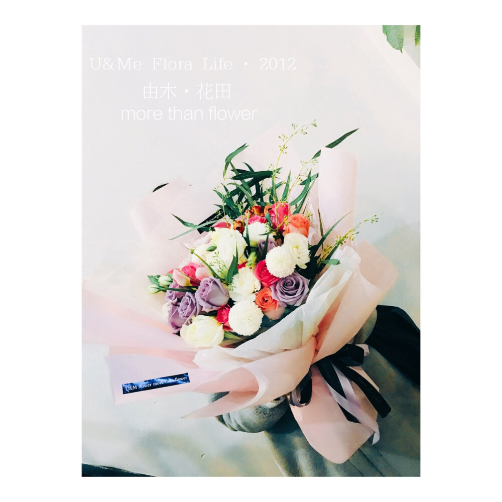 粉色色调捧花 西宁由木花田 同城花礼预约配送