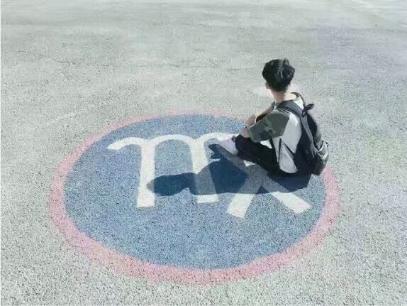 我是消炎药 喜欢就别客气