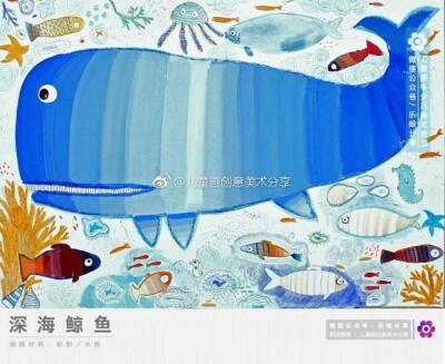 非常不错的幼儿美术作品，各位老师可以参考分享
＜图片来源于网络侵图请见谅＞